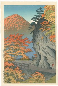 Kawase Hasui / 塩原猿岩