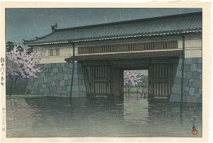 Kawase Hasui / 桜田門の春雨
