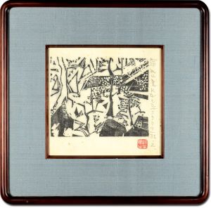 Munakata Shiko / The garden