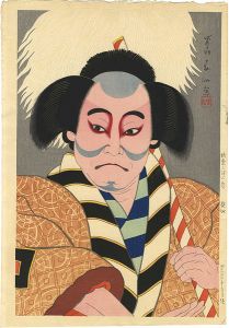 名取春仙「槍奴　七世坂東三津五郎」