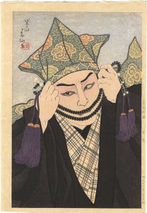 名取春仙「土蜘の法師　二世尾上松緑」