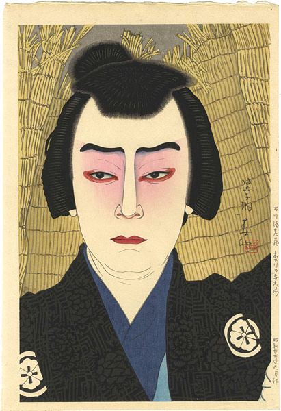 Natori Shunsen “Kabuki Actor Ichikawa Ebizo IX （Ichikawa Danjuro XI） as Kinegawatudumi no Yoemon”