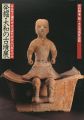発掘・大和の古墳展