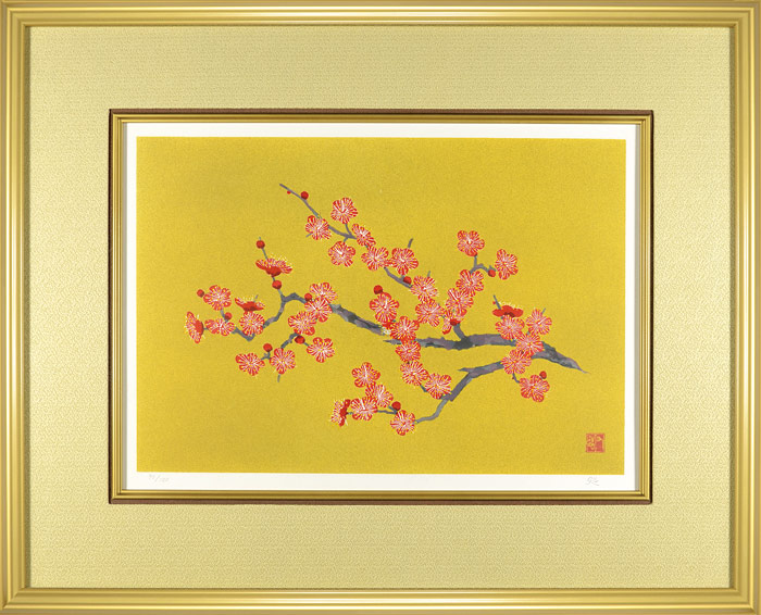 加山又造「紅梅」