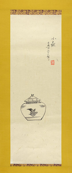 富本憲吉「自筆画幅　小壺」