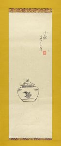 富本憲吉「自筆画幅　小壺」