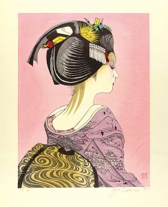 An Apprentice Geisha