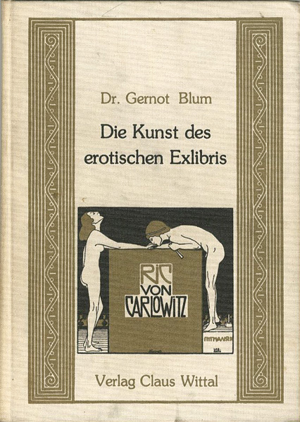 「[独]エロティック蔵書票の芸術」Dr.Gernot Blum