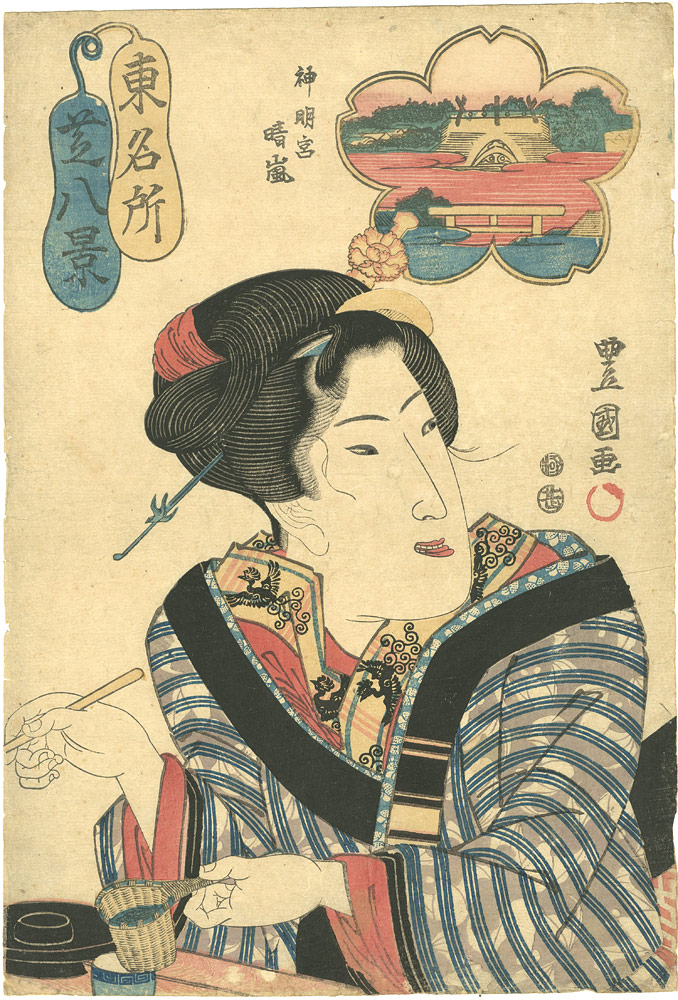 豊国二代「東名所芝八景　神明宮晴嵐」