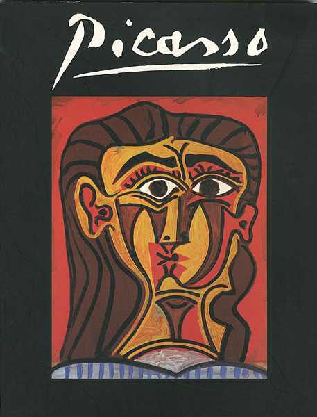 “ピカソ展 1954ｰ1972” 