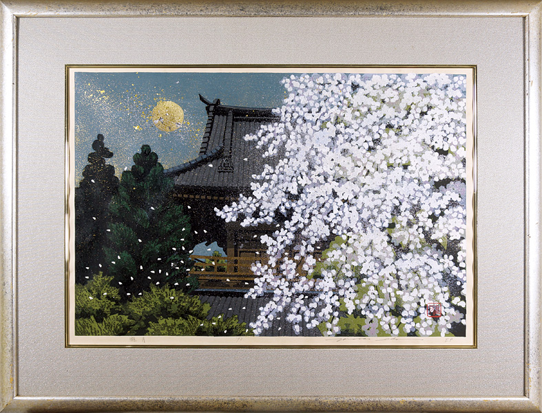 Ido Masao “Hazy Moon”