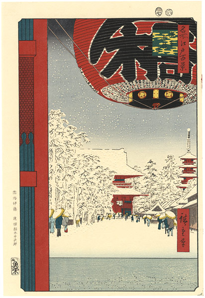 Hiroshige “100 Famous Views of Edo / Kinryuzan ( temple ) at Asakusa 【Reproduction】”