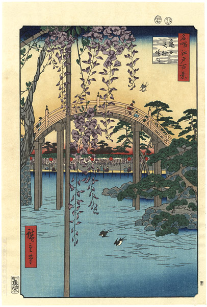 Hiroshige “100 Famous Views of Edo / Wisteria at Kameido Tenjin Shrine 【Reproduction】”