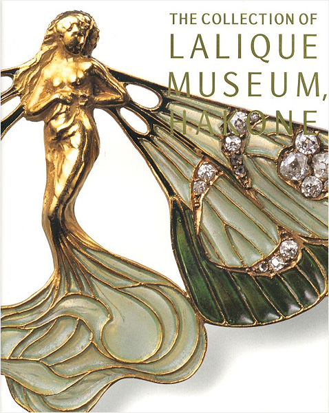 「箱根ラリック美術館コレクション展」