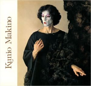 「牧野邦夫展」