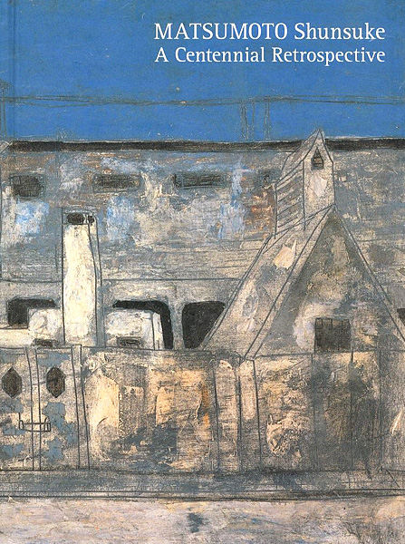 「生誕100年 松本竣介展」