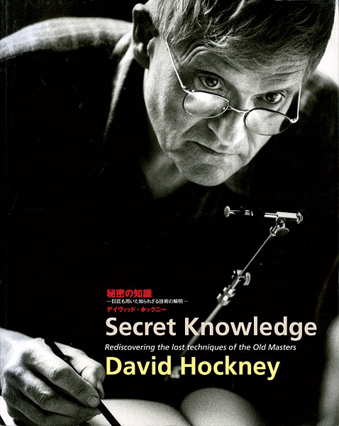 “Secret Knowledge David Hockney” デイヴィッド・ホックニー