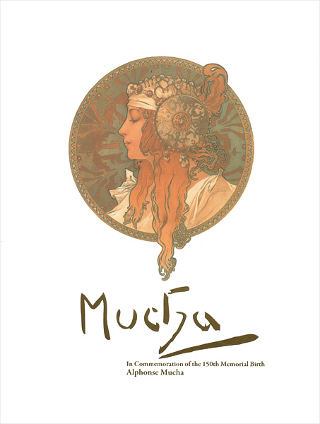 「生誕150年記念 アルフォンス・ミュシャ展」