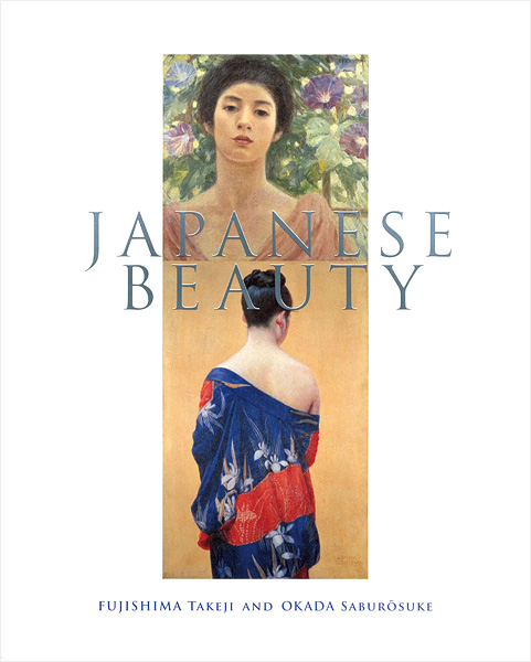 「藤島武二・岡田三郎助展」