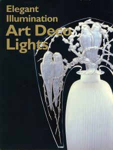 「アール・デコ 光のエレガンス」