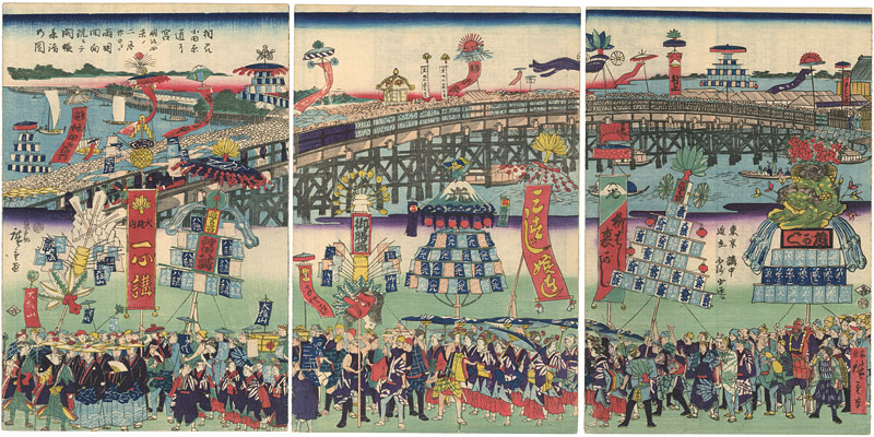 Hiroshige III “The Odawara Doryu Shrine Festival from Feb.20th, 1871, at the Ekoin Temple in Ryogoku”