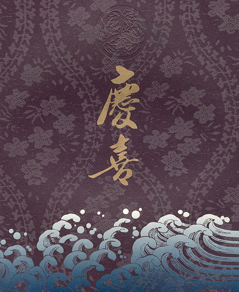 “徳川慶喜展” 
