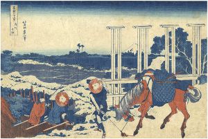 北斎「富嶽三十六景　武州千住」
