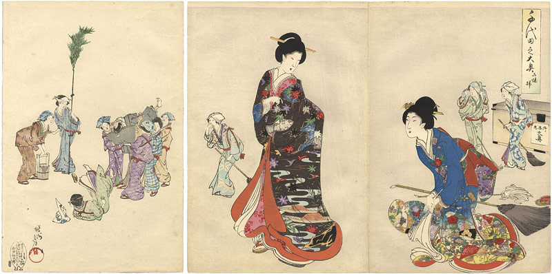 周延「千代田之大奥　御煤掃」