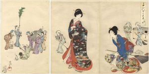 周延「千代田之大奥　御煤掃」