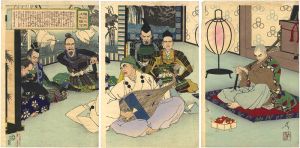 芳年「弾正大弼　上杉謙信」
