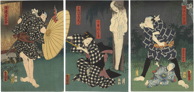 豊国三代「芝居絵」