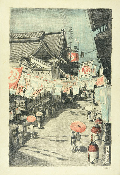 織田一磨「大阪風景　道頓堀」