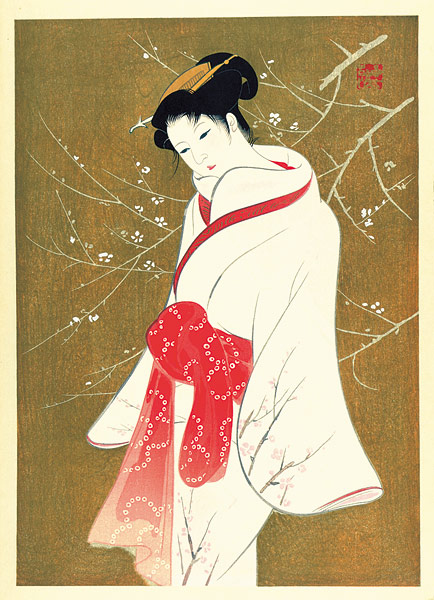 岩田専太郎「木版美人名作撰　しら梅」