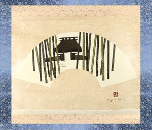 斎藤清「SAGA KYOTO」