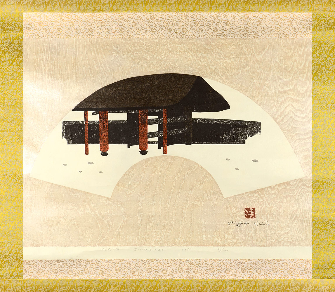 斎藤清「GATE JINDAI-JI」