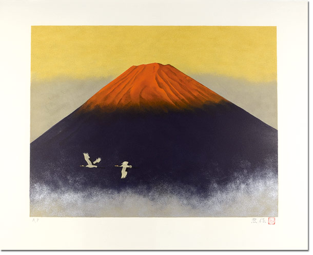 Oyama Chusaku “霊峰飛鶴”