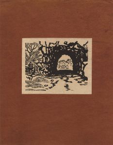 岩島勉「山狭の道」