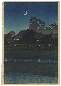 旅みやげ第一集　金澤　ながれのくるわ