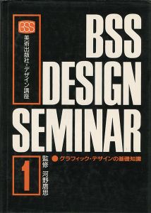 グラフィックデザインの基礎知識