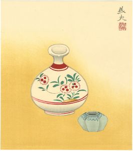 高木義夫「古陶」