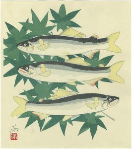 松浦満「香魚」