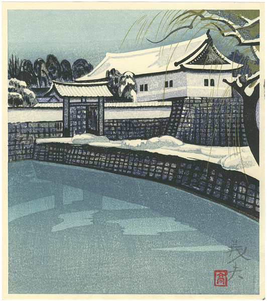 高木義夫「雪の桜田門」