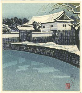 高木義夫「雪の桜田門」