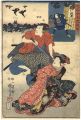 The Forty-seven Ronin　