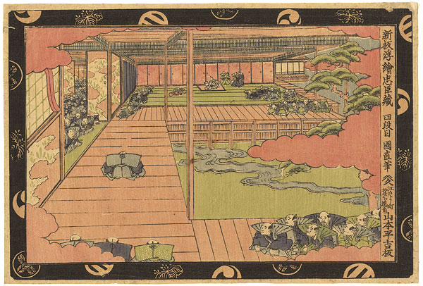 Kuninao “Newly Published Perspective Picture of the Loyal Retainers : Act.4”