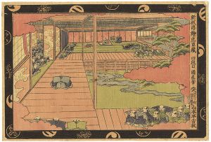 Kuninao / Newly Published Perspective Picture of the Loyal Retainers : Act.4 [新板浮絵忠臣蔵　四段目]
