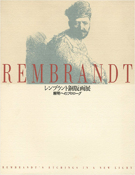 “REMBRANDT’S ETCHINGS IN A NEW LIGHT” 
