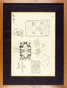 河野通勢「自筆画稿　長與善郎作『項羽と劉邦』エスキース」