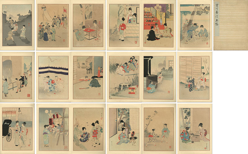 春汀「画帖」