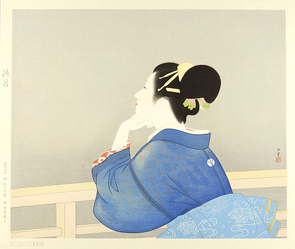 上村松園「待月」